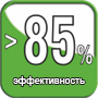 КПД больше 85%