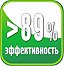 КПД больше 89%